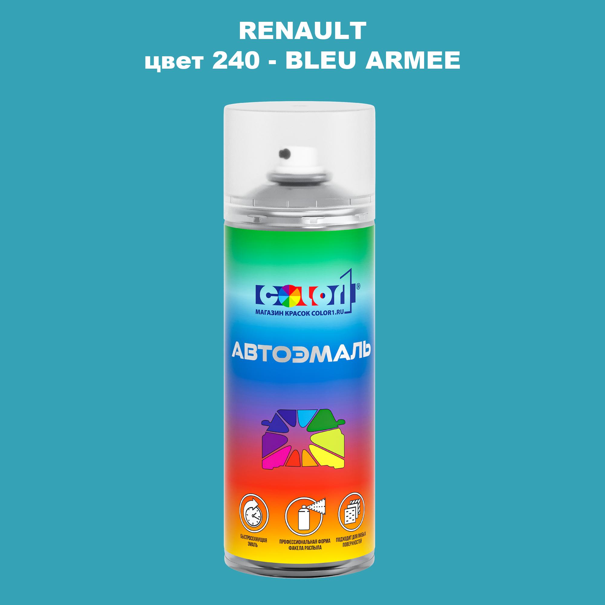 

Аэрозольная краска COLOR1 для RENAULT, цвет 240 - BLEU ARMEE, Прозрачный