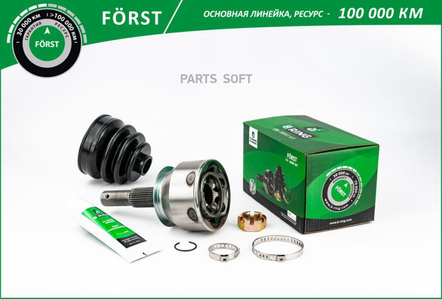 

Шрус Nissan Navara (04-) (Наруж.) [29/27] (Boc9160) B-Ring Forst B-RING арт. BOC9160