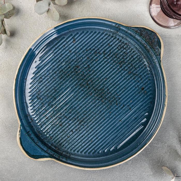 

Блюдо с ручками Blu reattivo, d=32,5 см (без ручек 28 см)