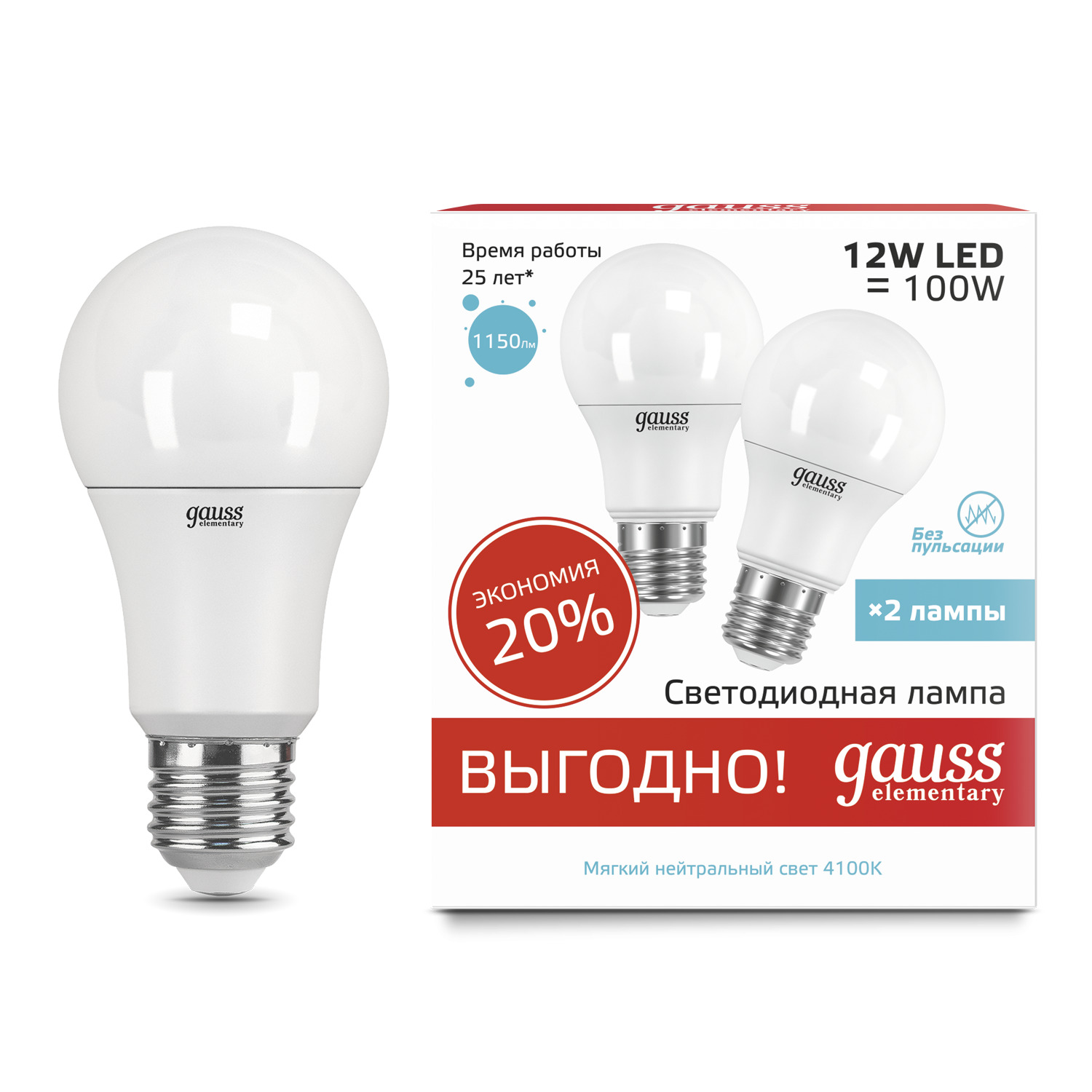 Лампа Gauss Elementary A60 12W 4100K E27 (2 лампы в упаковке) LED