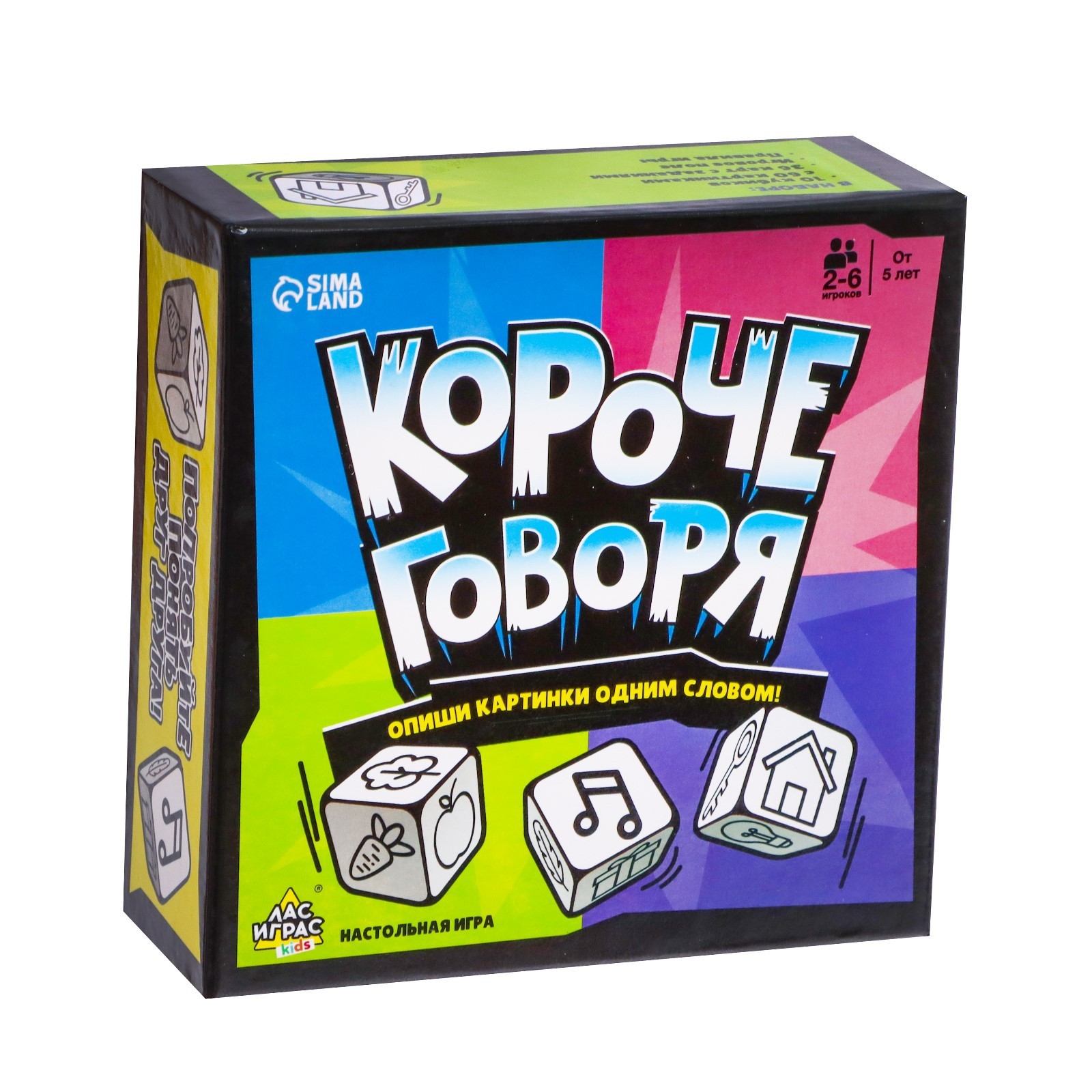 

Настольная игра Короче говоря