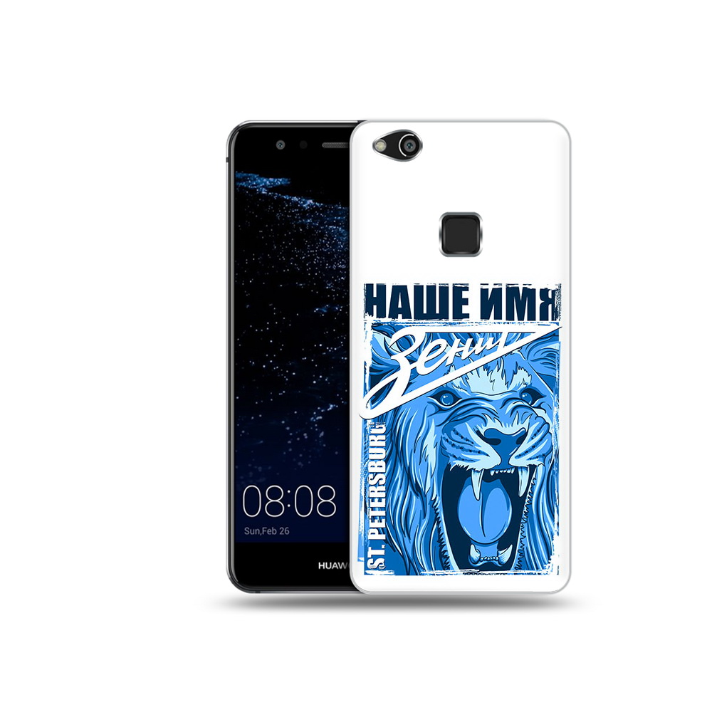 

Чехол MyPads Tocco для Huawei P10 Lite ФК наше имя зенит (PT62135.59.183), Прозрачный, Tocco