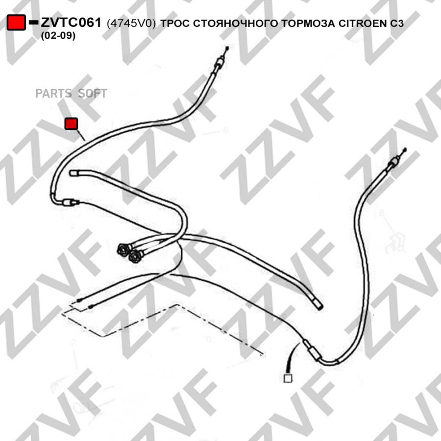 ZZVF ТРОС СТОЯНОЧНОГО ТОРМОЗА CITROEN C3 02-09 1шт