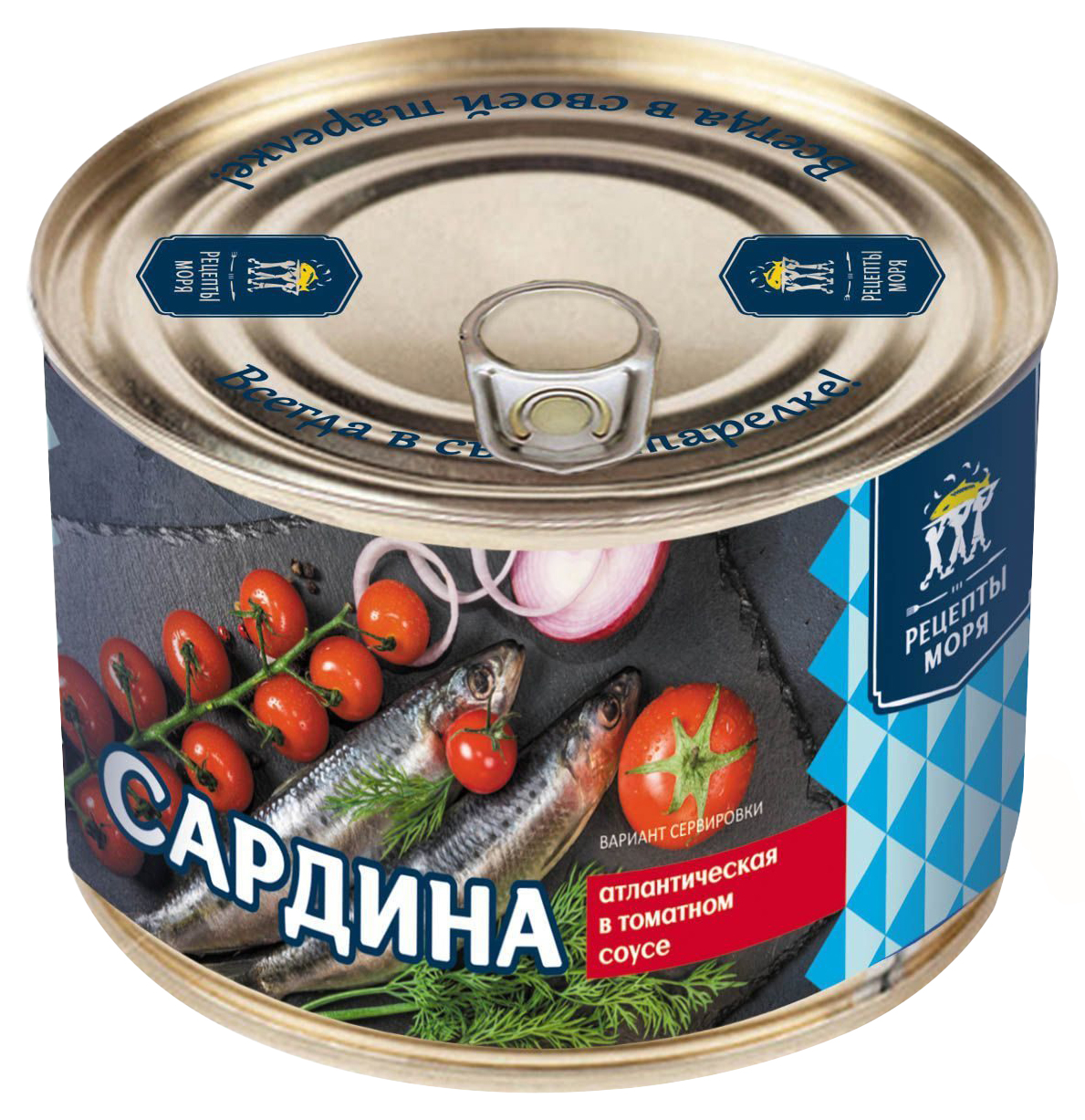 Сардина Рецепты моря атлантическая в томатном соусе 240 г