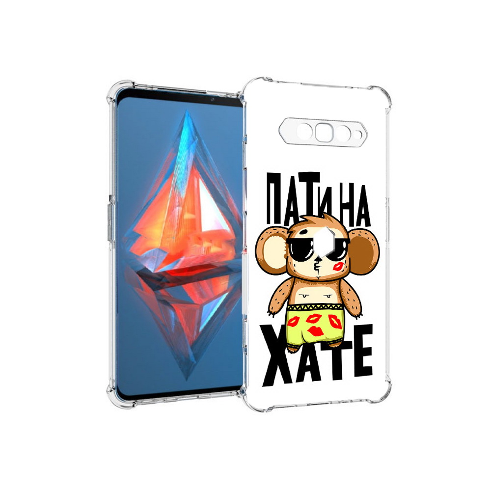 

Чехол MyPads Tocco для Xiaomi Black Shark 4 Пати на Хате (PT162389.266.132), Прозрачный, Tocco