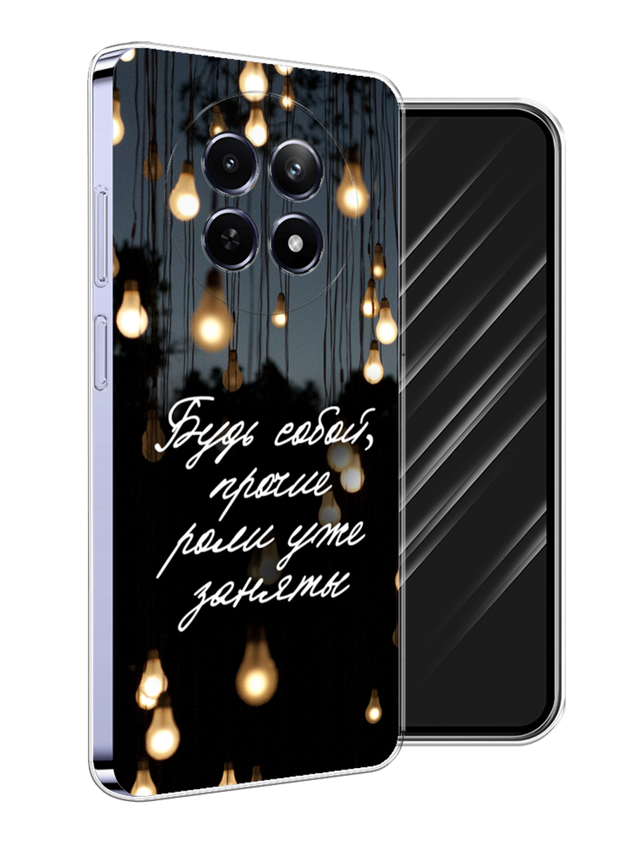 

Чехол Awog на Realme 12 5G "Будь собой", Черный;серый;желтый, 2516450-1