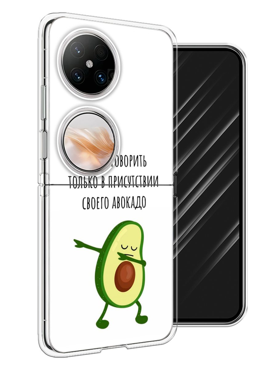 

Чехол Awog на Huawei Pocket 2 "Адвокадо", Белый;зеленый;черный, 6123850-1
