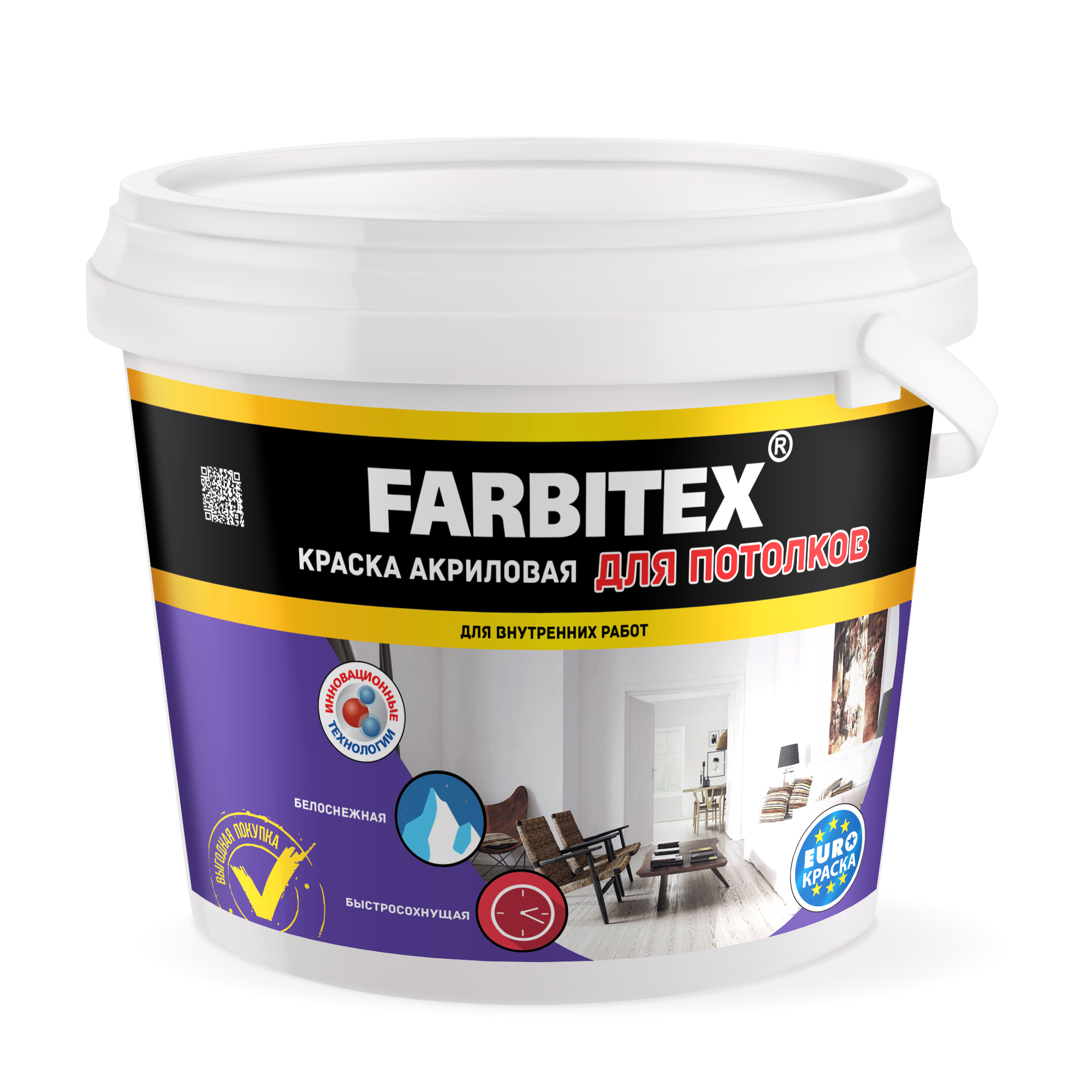 Краска Farbitex акриловая, для потолков, матовая, 6 кг