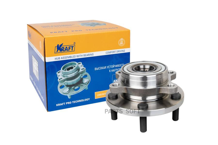 

KRAFT Ступица в сборе передняя Hyundai i30 (11-)/KIA Ceed (12-) OBERKRAFT