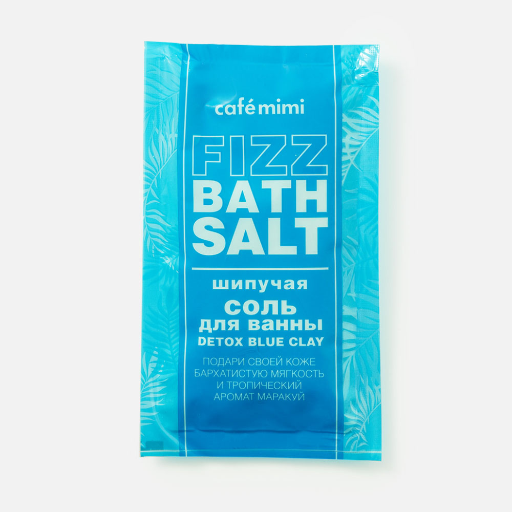 Соль для ванн Cafemimi Fizz Bath Salt Detox Blue Clay шипучая 100 г 409₽