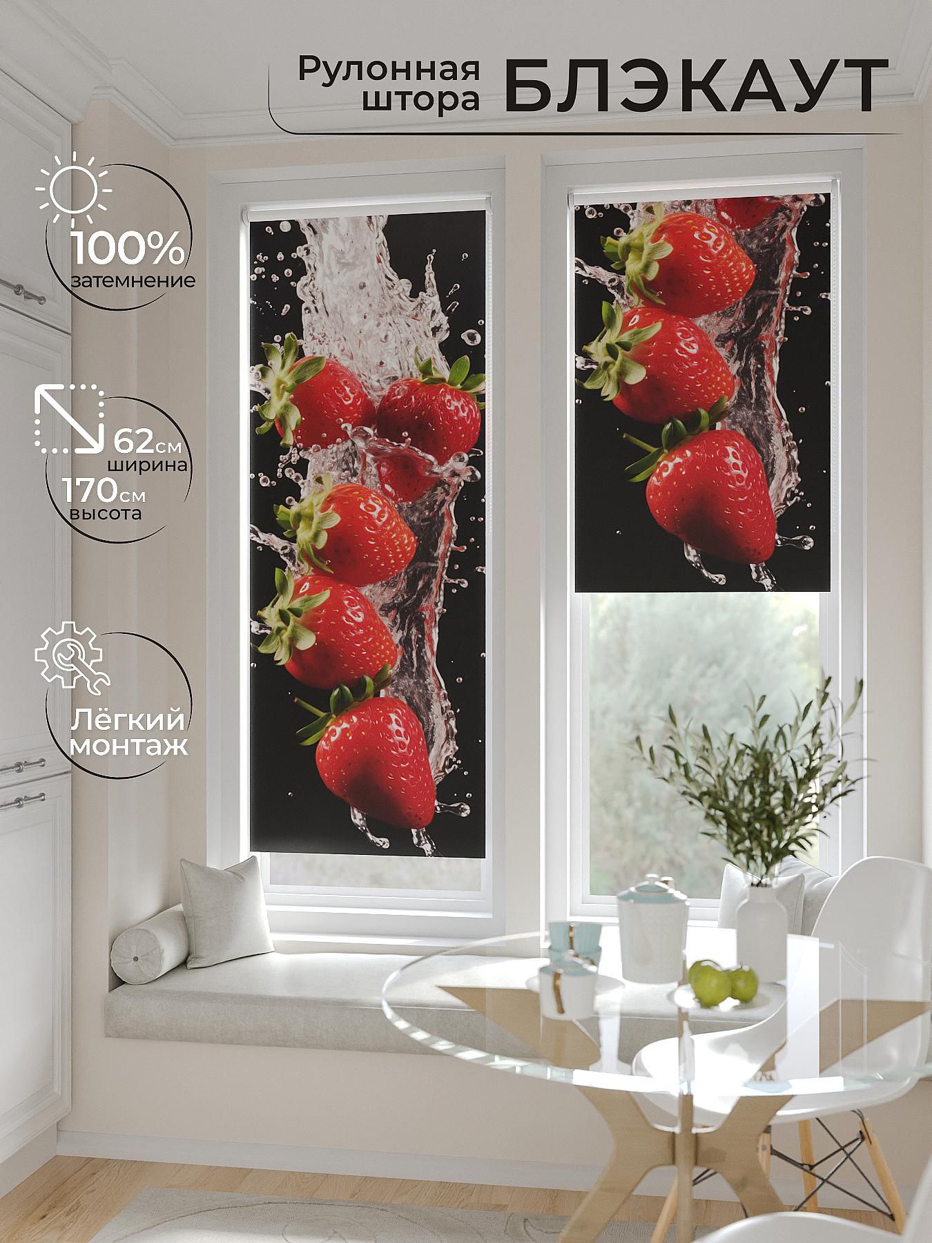 

Рулонные шторы AT HOME Рултис Ширина 62 см Высота 170 см., 774256