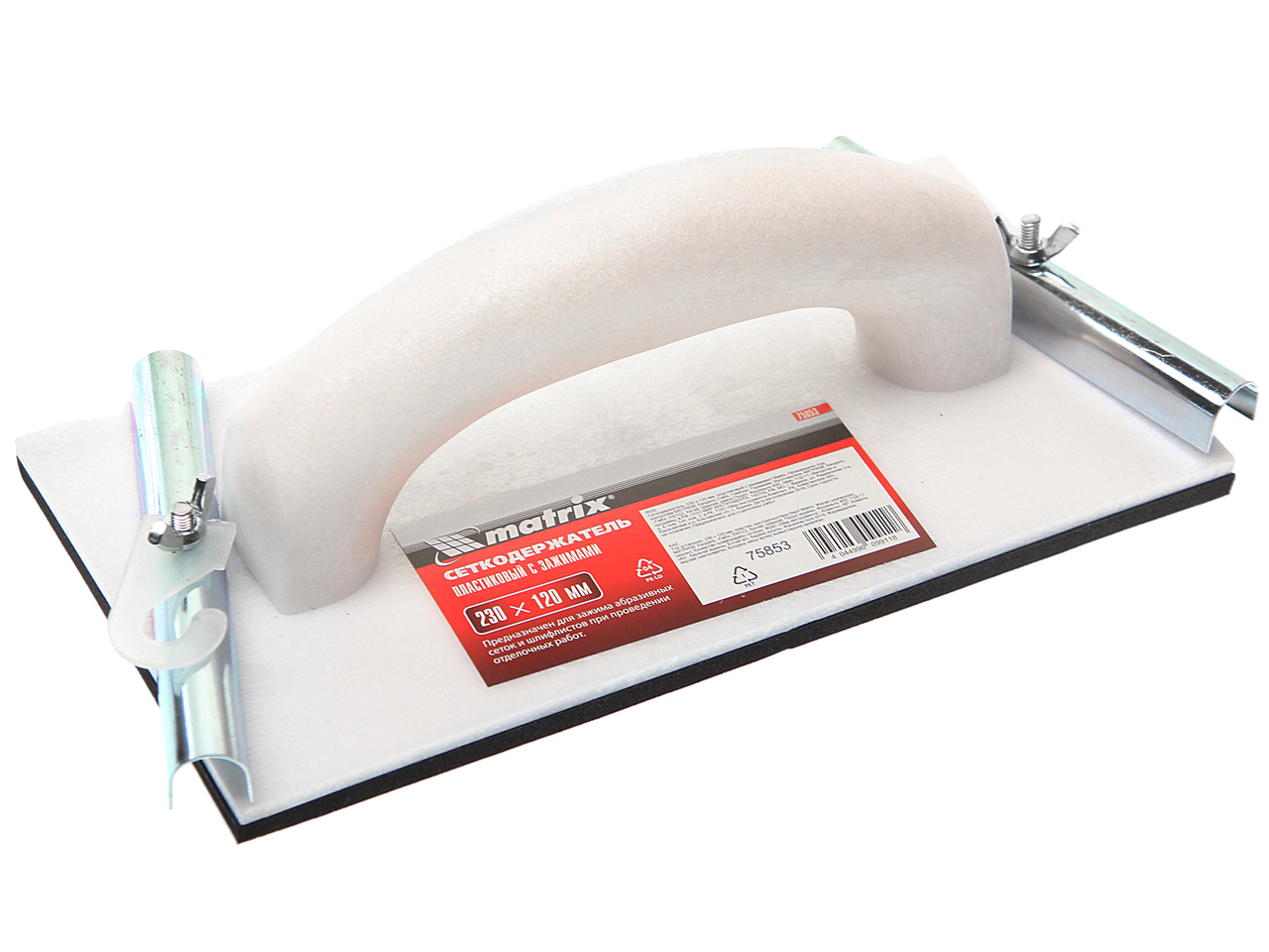 Сеткодержатель 230х120мм MATRIX 75853
