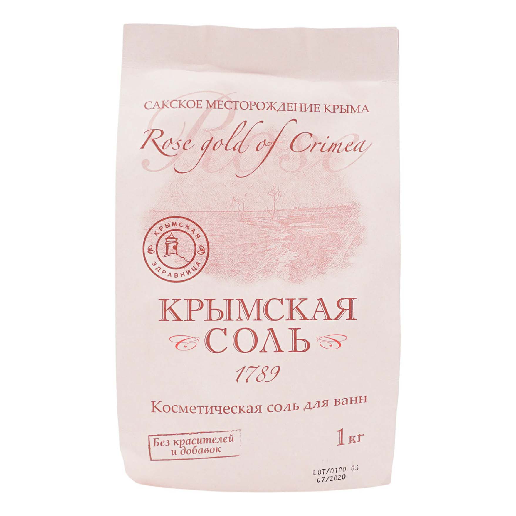 Соль для ванны Крымская здравница Крымская Сакская 1 кг соль для ванны детская крымская морская розовая сакская aura rite 1 кг