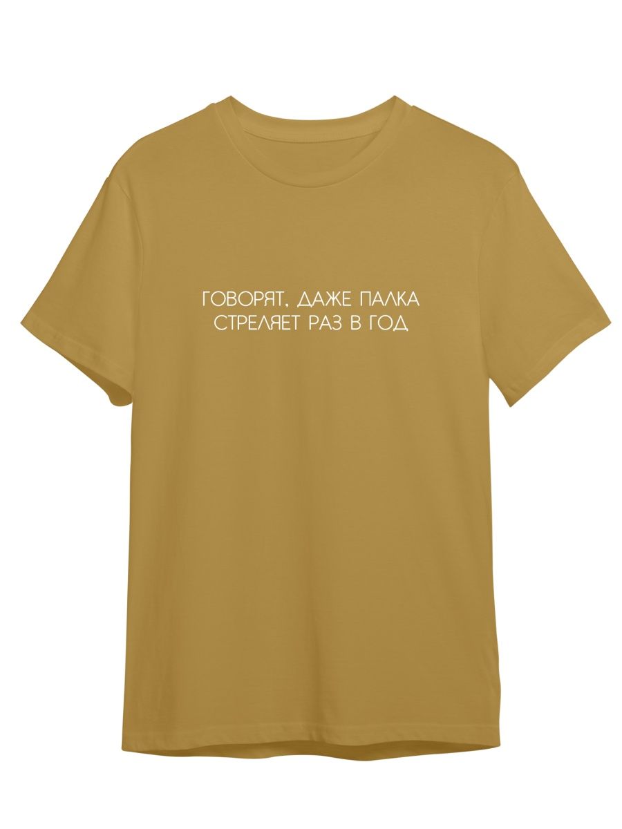 

Футболка унисекс СувенирShop Скриптонит/Это любовь/Танцуй сама 5N желтая M, Скриптонит/Это любовь/Танцуй сама 5N