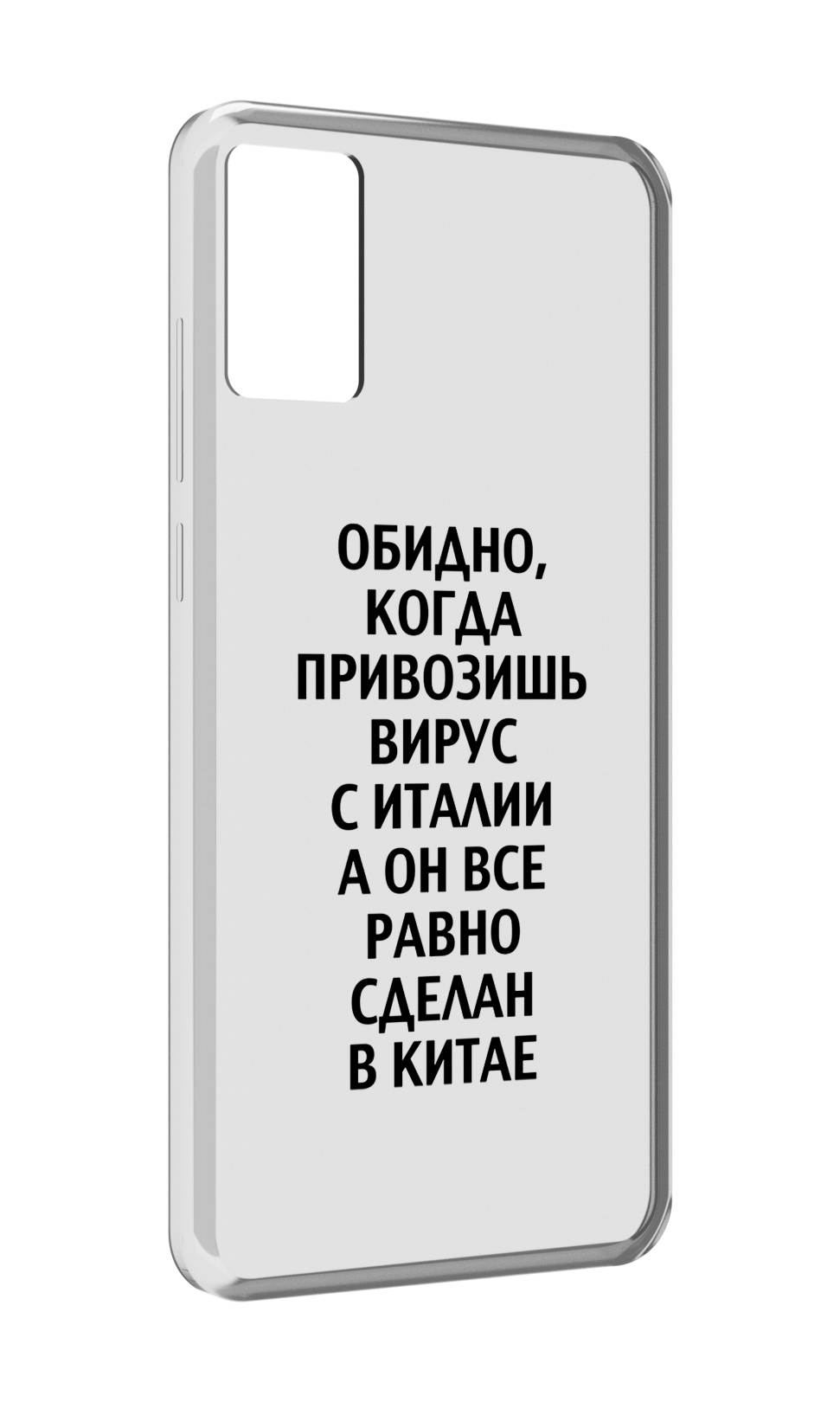 

Чехол MyPads обидно-да для CUBOT P50, Прозрачный, Tocco