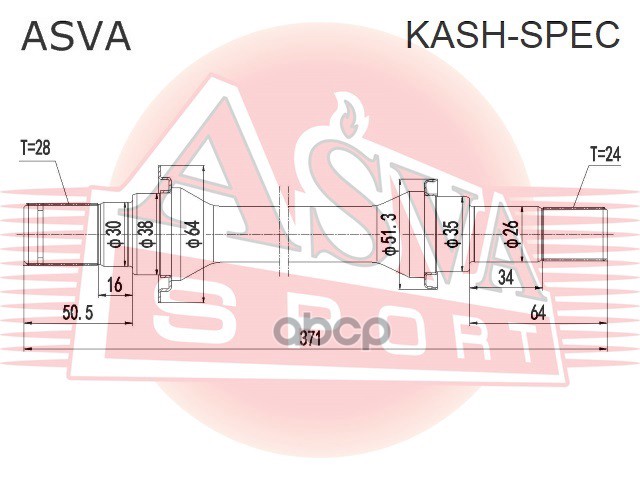 Полуось Правая 24X372x28 ASVA KASH-SPEC