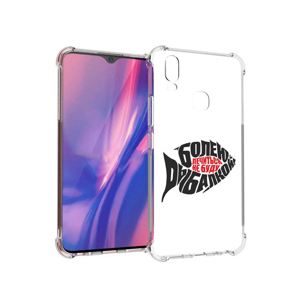 

Чехол MyPads Tocco для Vivo Y11 болею рыбалкой (PT144890.422.245), Прозрачный, Tocco