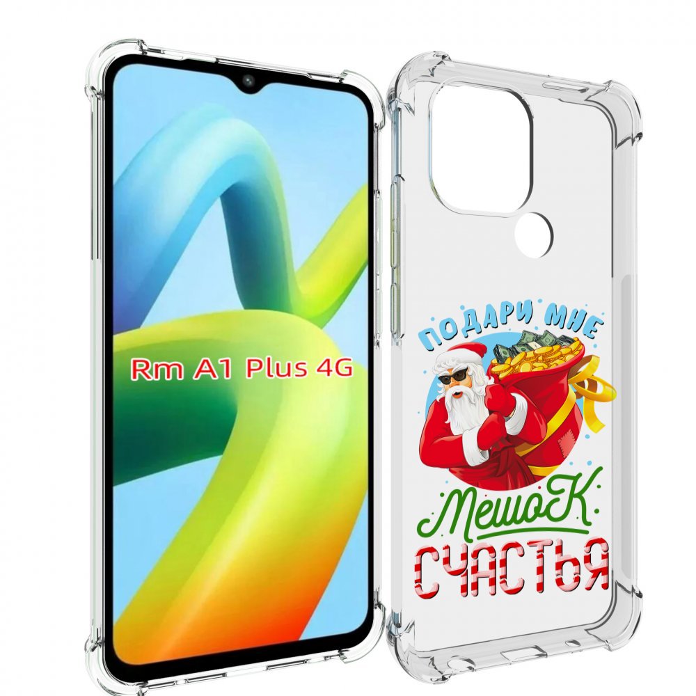 фото Чехол mypads подарите мне мешок денег для xiaomi redmi a1 plus +