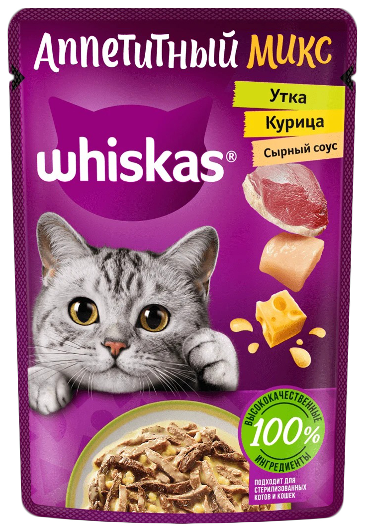 фото Влажный корм для кошек whiskas аппетитный микс , курица, утка, 1шт, 75г