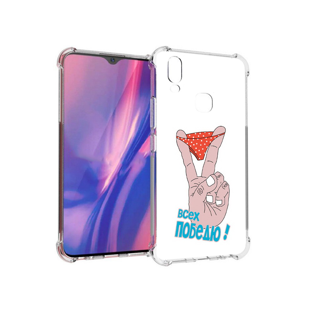 

Чехол MyPads Tocco для Vivo Y11 всех победю (PT144890.422.281), Прозрачный, Tocco