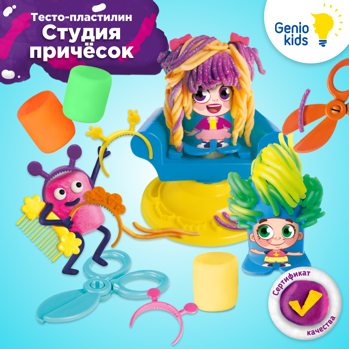 

Тесто пластилин для лепки Студия причёсок Genio Kids TA2003F, TA2003F