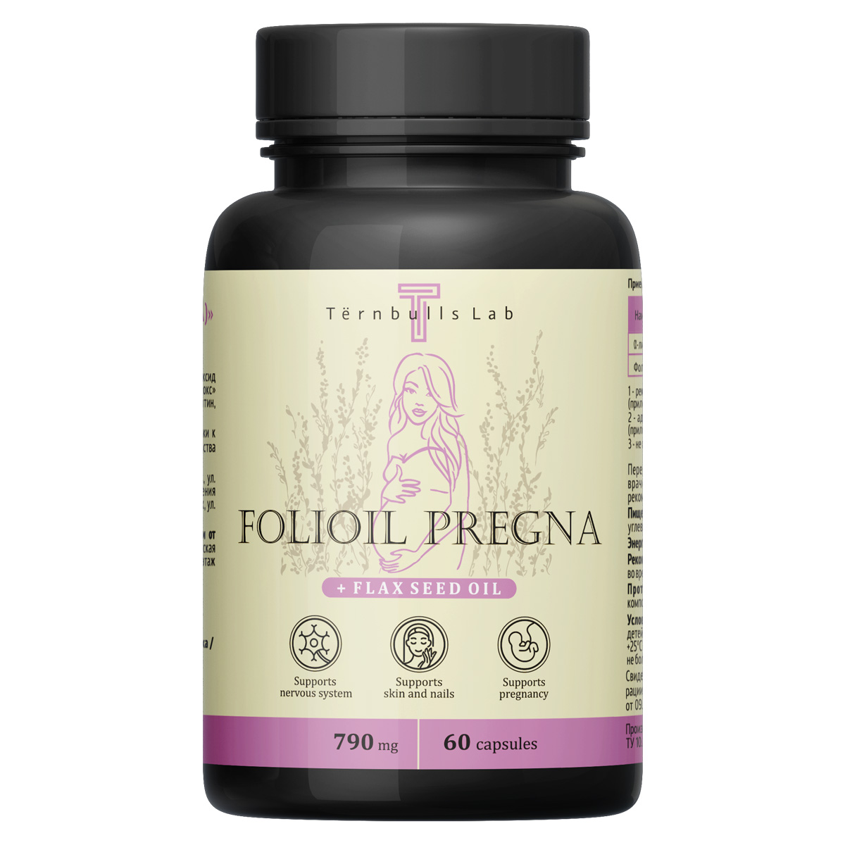 Фолиевая кислота с Омега-3 Ternbulls Lab, 60 капсул