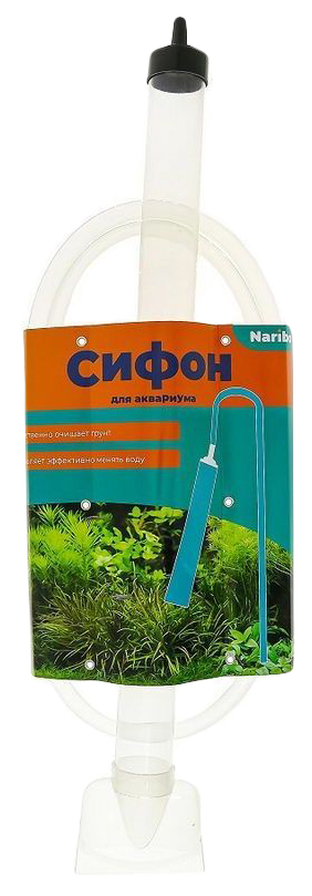 

Сифон для очистки грунта Naribo NR-662784, 50 см, Прозрачный;черный