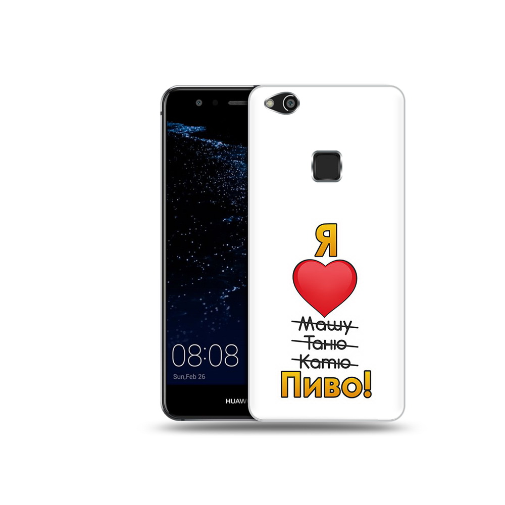 

Чехол MyPads Tocco для Huawei P10 Lite Я люблю машу таню катю пиво (PT62135.59.207), Прозрачный, Tocco