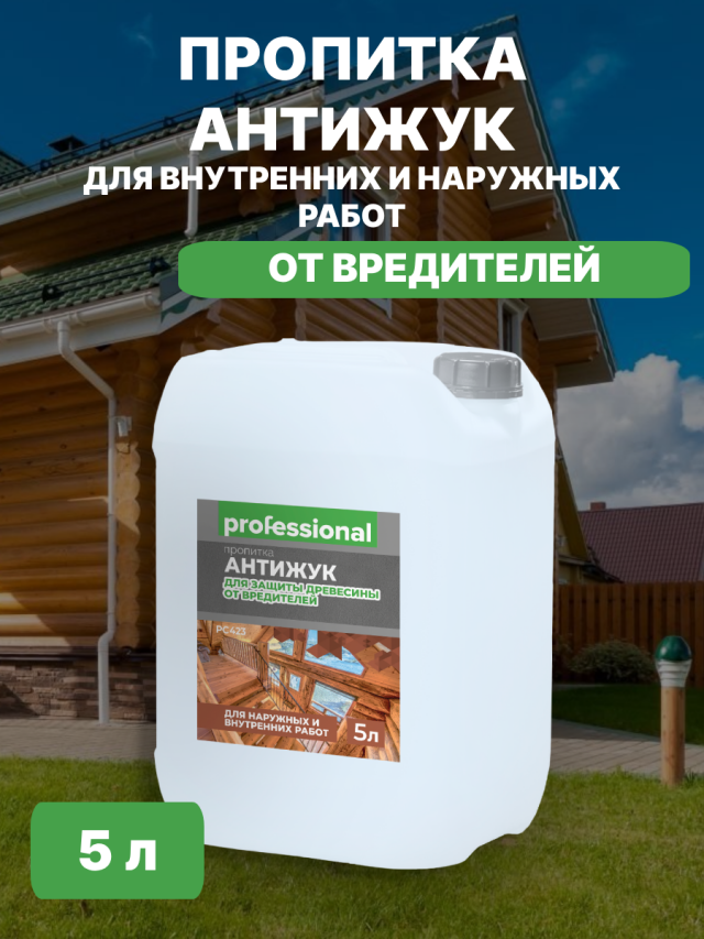 Антисептик пропитка Антижук Professional 5 л антижук инсектицид для древесины medera 110 концентрат 1 10 1 л