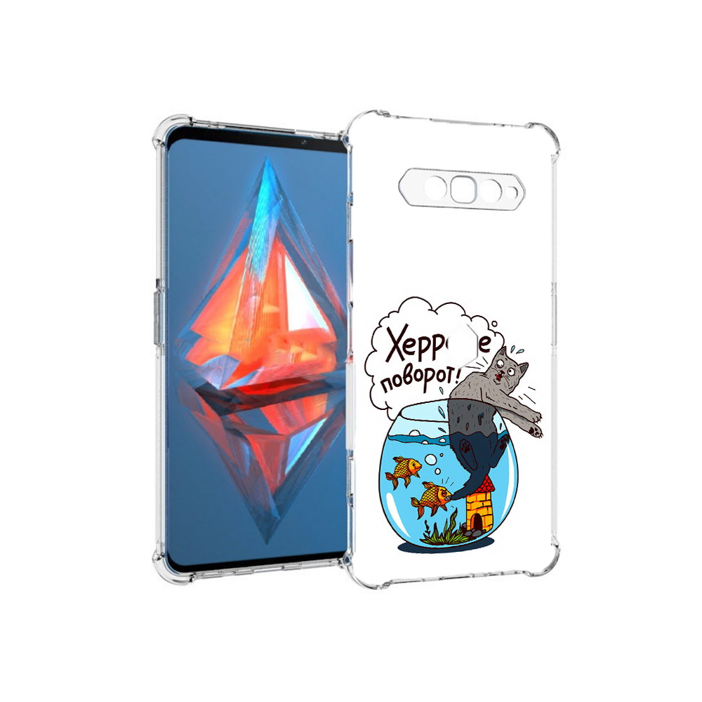 

Чехол MyPads Tocco для Xiaomi Black Shark 4 Рыбы с котом (PT162389.266.149), Прозрачный, Tocco