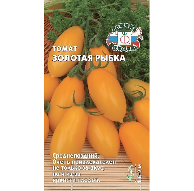 

Семена томат СеДеК Золотая Рыбка 51601 1 уп., Томат Золотая Рыбка (Седек)