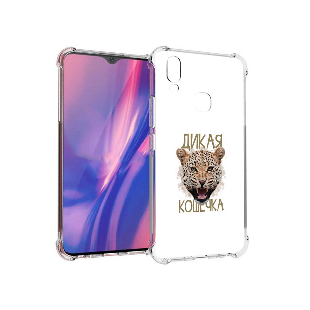 

Чехол MyPads Tocco для Vivo Y11 дикая кошечка (PT144890.422.324), Прозрачный, Tocco