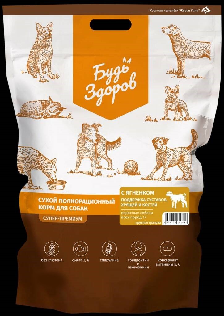Сухой корм для собак Будь Здоров Живая сила, с ягненком, 10 кг, крупная гранула