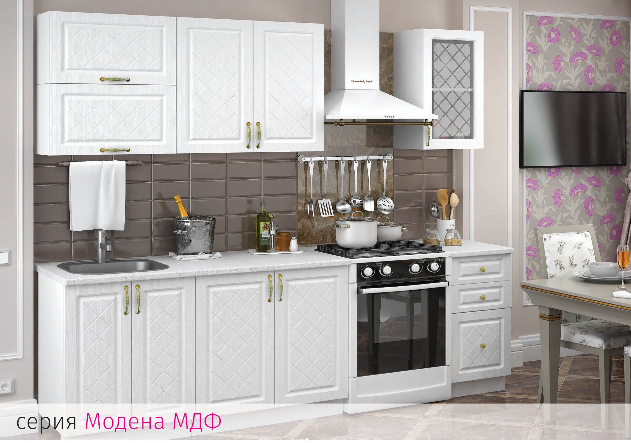 

Кухня "Модена" Дуб Белый 1.8 м