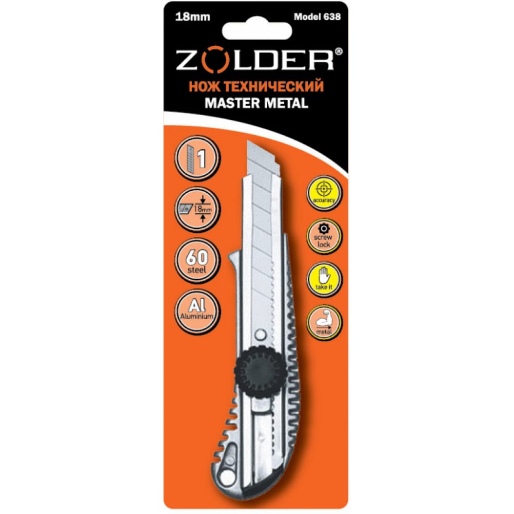 

ZOLDER Нож Master Metal с сегментированным лезвием 18 мм, 1 лезвие, слайдер, Model 638