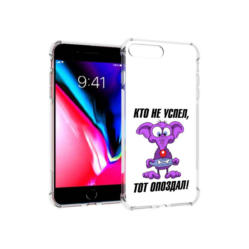 

Чехол MyPads Tocco для Apple iPhone 8 Plus кто не успел тот опоздал (PT70866.609.428), Прозрачный, Tocco