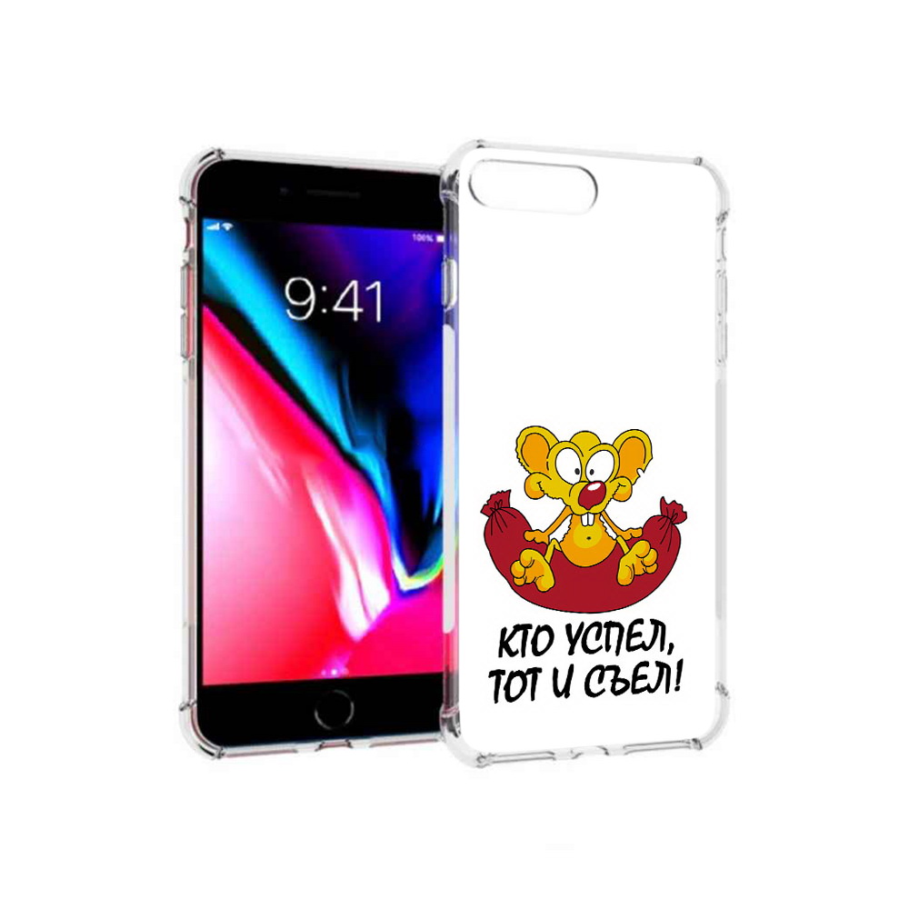 

Чехол MyPads Tocco для Apple iPhone 8 Plus кто успел тот и съел (PT70866.609.429), Прозрачный, Tocco