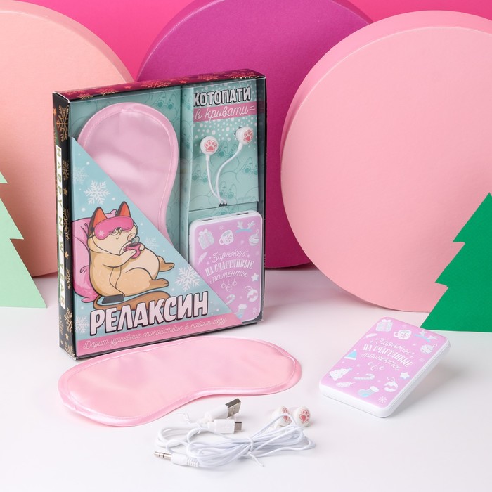 

Проводные наушники, маска, заряд. устр-во 5000 mAh Like Me PB-02 "Релаксин", 20,5х16,5 см