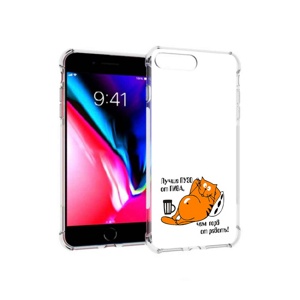 

Чехол MyPads Tocco для Apple iPhone 8 Plus лучше пузо (PT70866.609.449), Прозрачный, Tocco