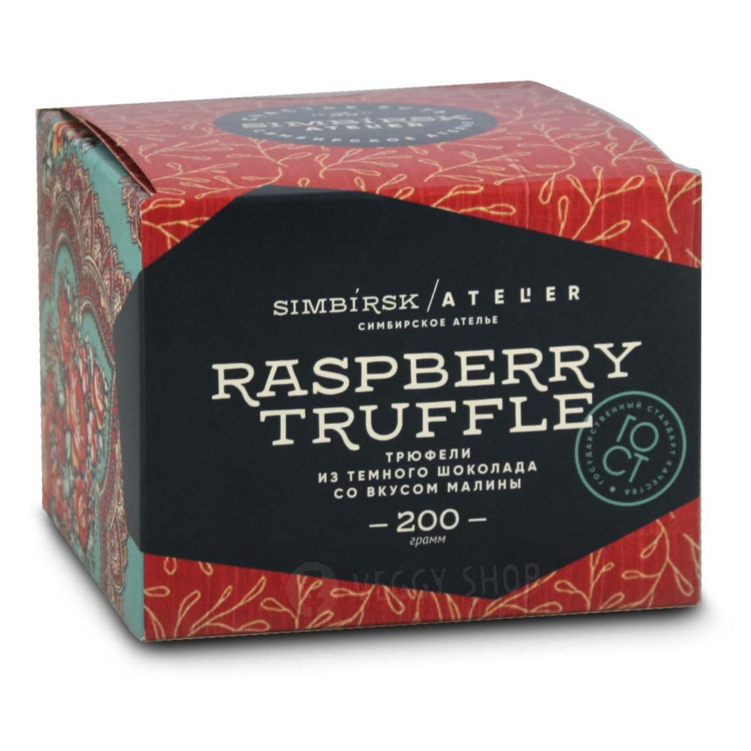 

Трюфель Симбирское ателье из темного шоколада с малиной 200 г