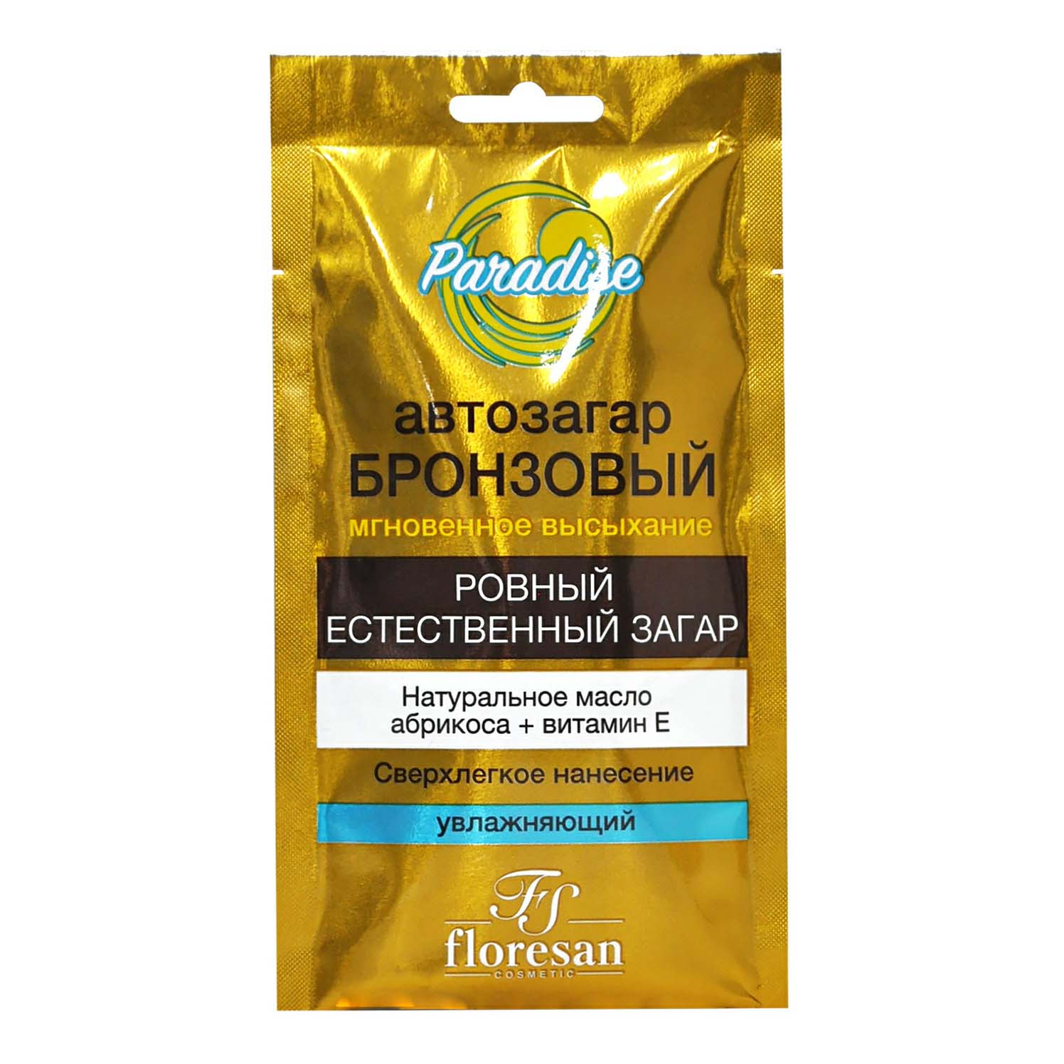 Floresan vitamin. Флоресан автозагар бронзовый 25мл 254с. Спрей автозагар Floresan бронзовый. Автозагар Floresan "бронзовый" 25 мл. Спрей автозагар золотистый Флоресан.