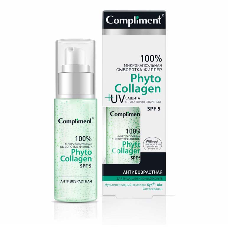 Сыворотка-филлер для лица и зоны декольте Compliment Phyto Collagen SPF 5 50 мл