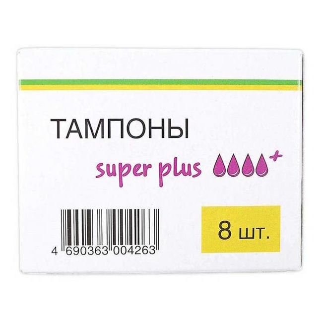 Тампоны гигиенические Каждый день Super Plus 8 шт