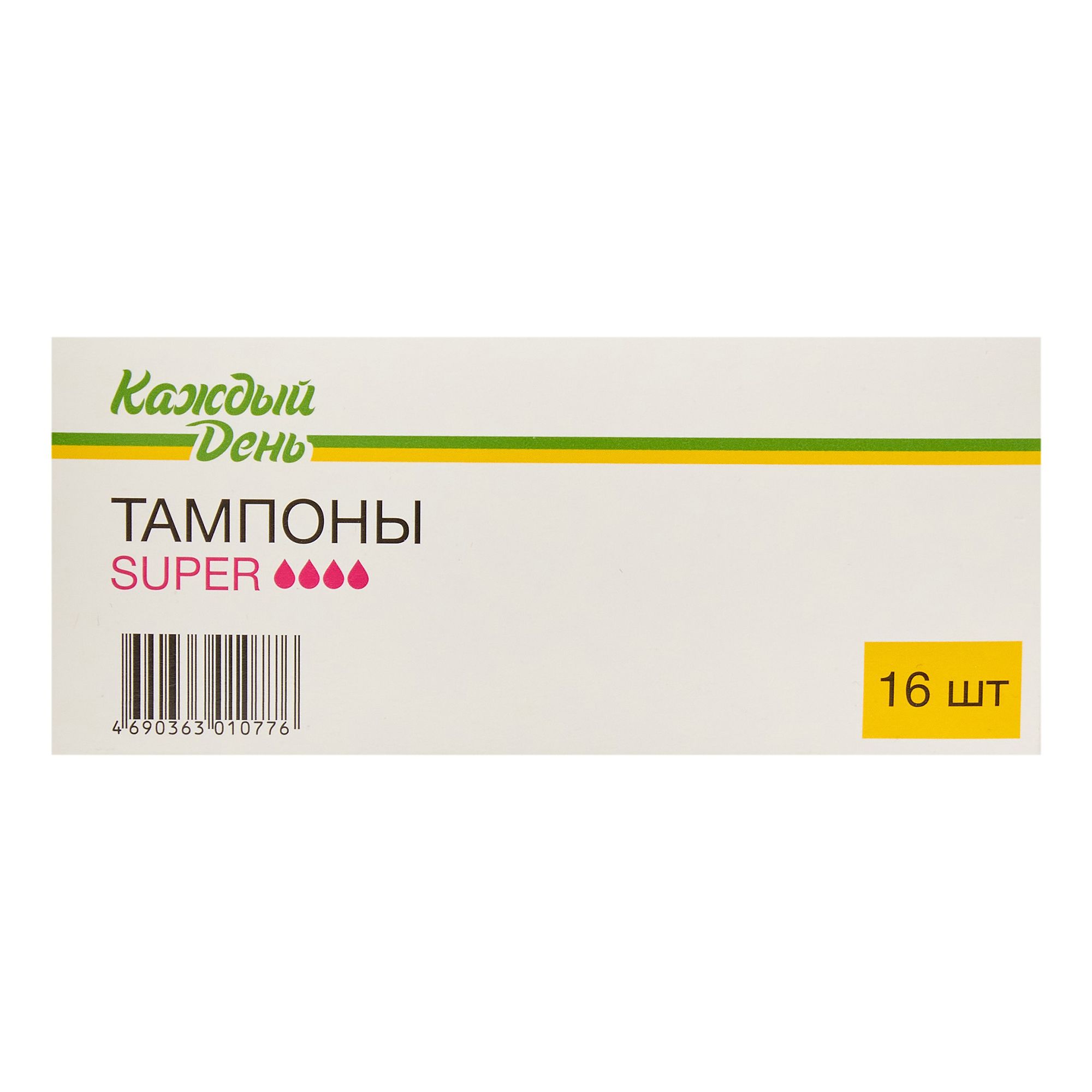 Тампоны Каждый день Super 16 шт