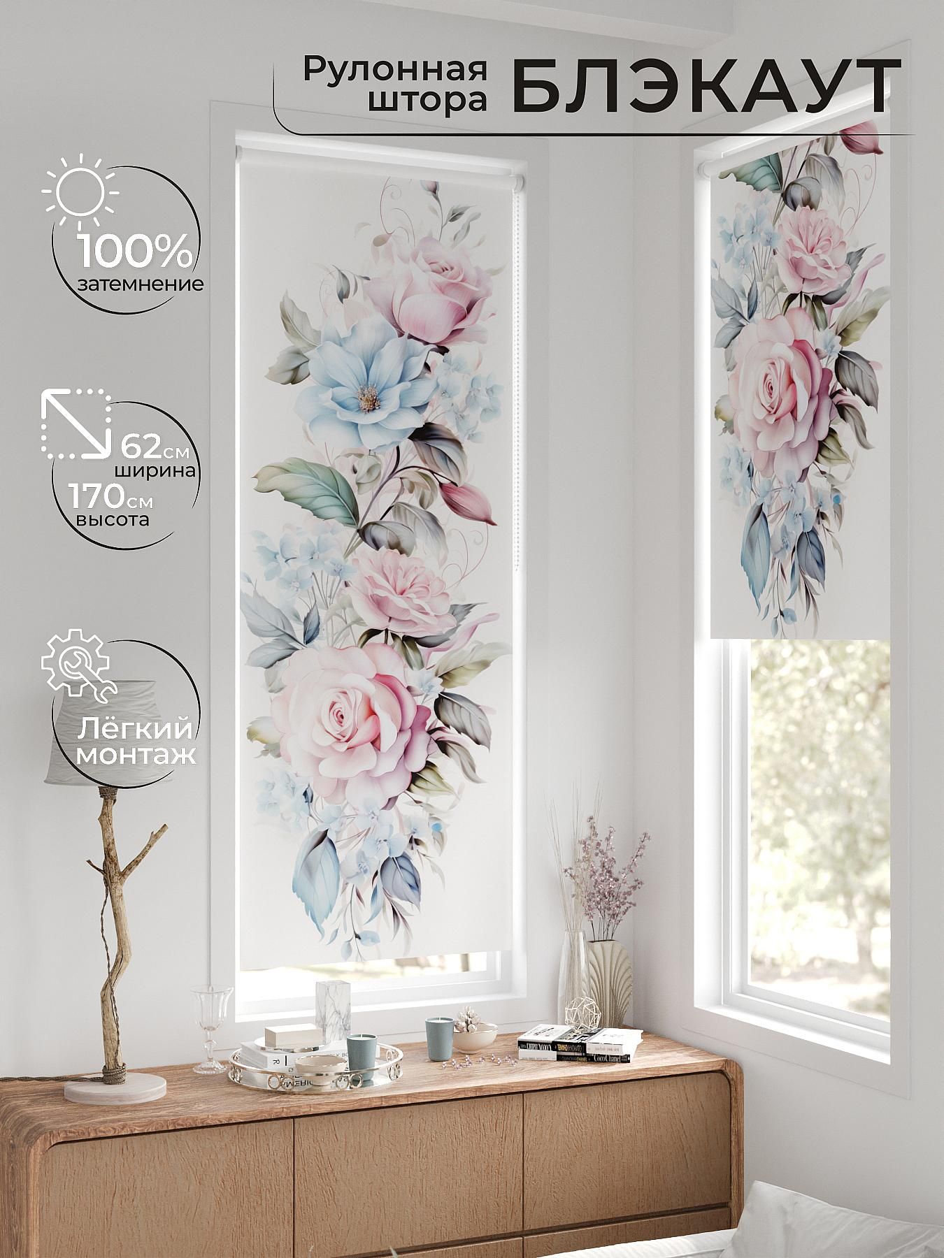 

Рулонные шторы AT HOME Рултис Ширина 62 см Высота 170 см., 774349
