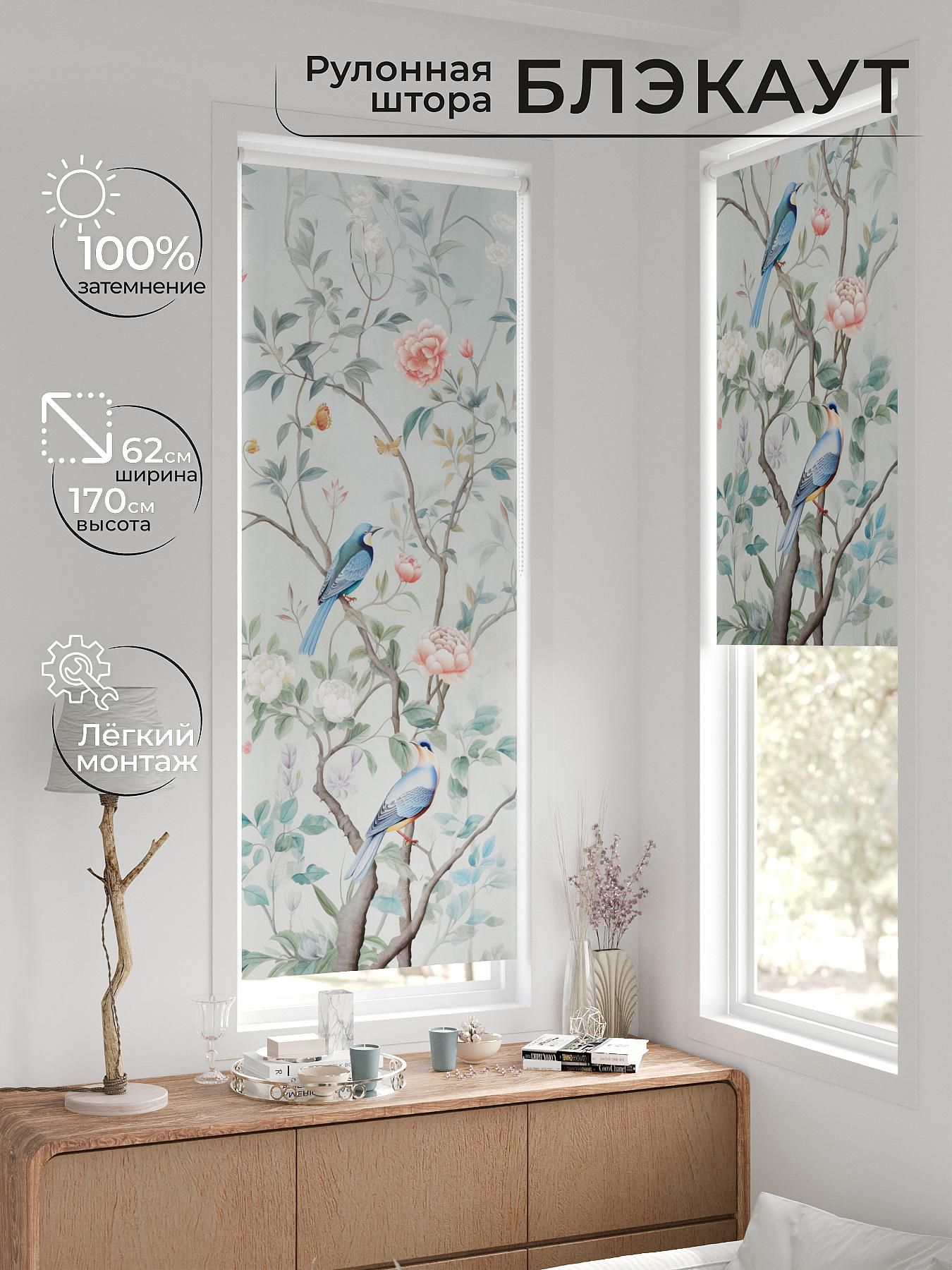 

Рулонные шторы AT HOME Рултис Ширина 62 см Высота 170 см., 774356