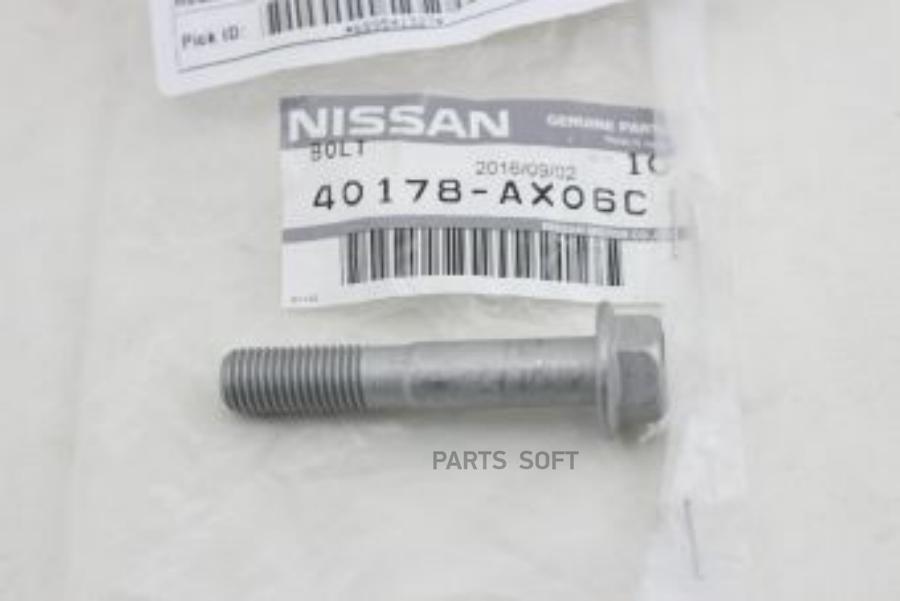 

NISSAN 40178-AX06C Болт с двухгранной головкой 40178-AX06C 1шт