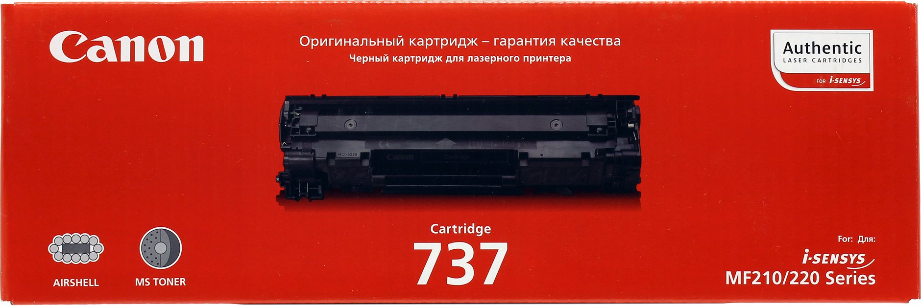 Картридж для лазерного принтера Canon 9435B004 черный, совместимый