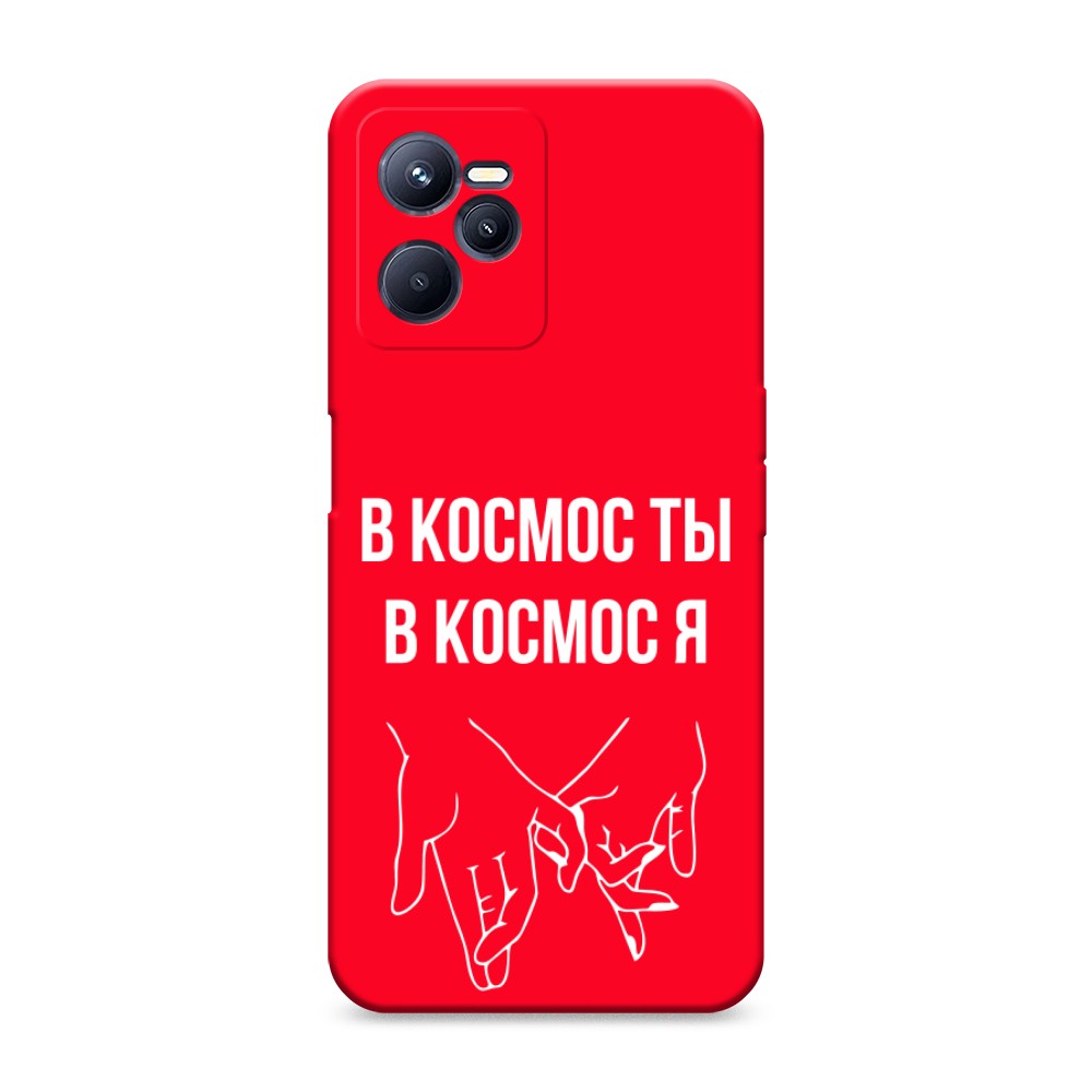 

Чехол Awog на Realme C35 "В космос ты В космос я"