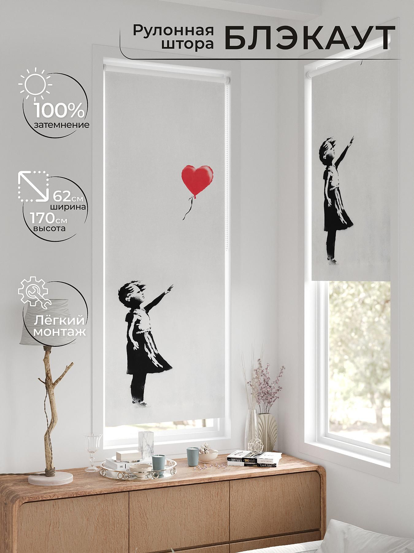 

Рулонные шторы AT HOME Рултис Ширина 62 см Высота 170 см., 774374